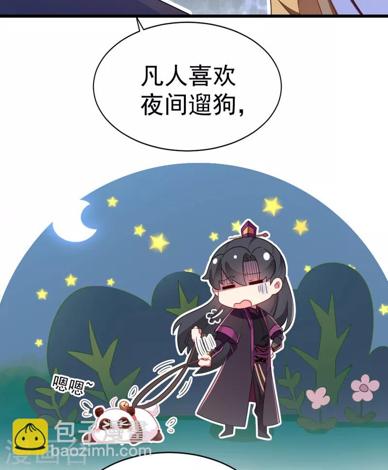 第14话 亲，要接吻才行-第15话