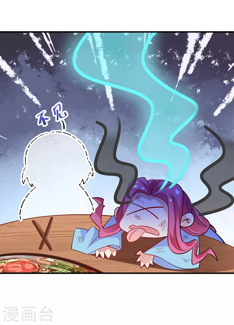 现代篇57 明庭登场-第143话