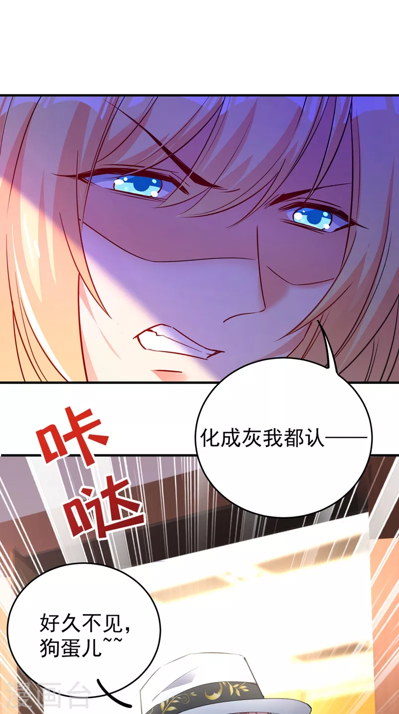 现代篇57 明庭登场-第143话