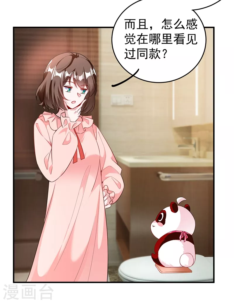 现代篇59 这就变了？！-第145话