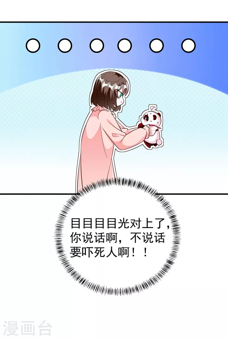 现代篇59 这就变了？！-第145话