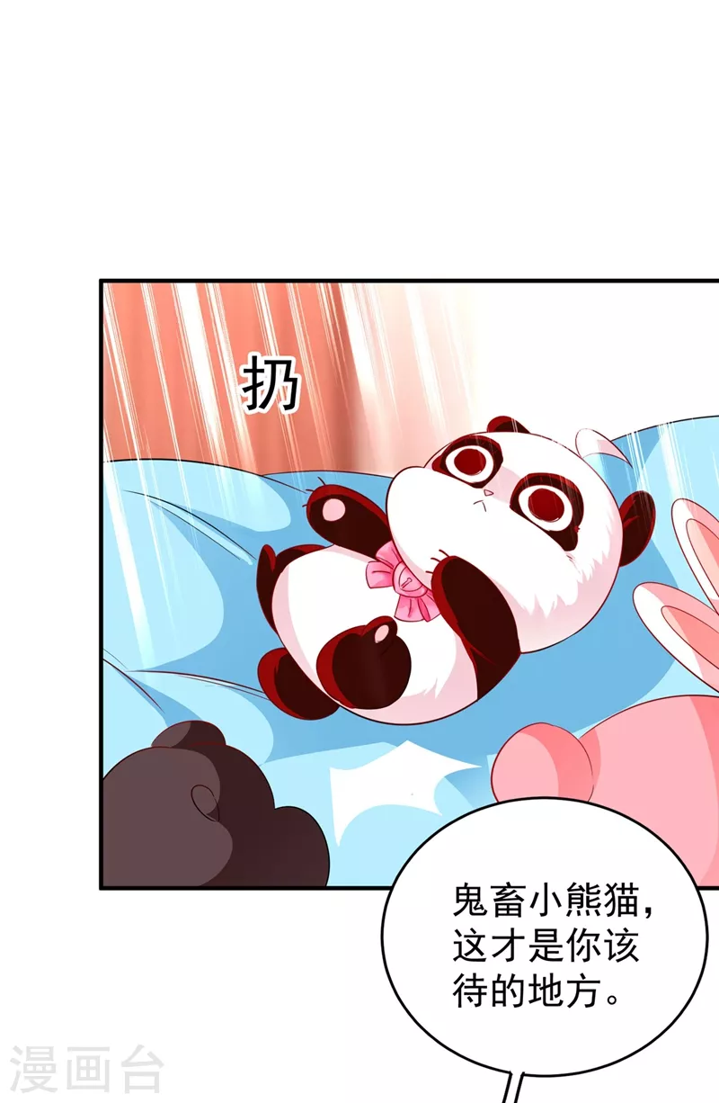现代篇59 这就变了？！-第145话