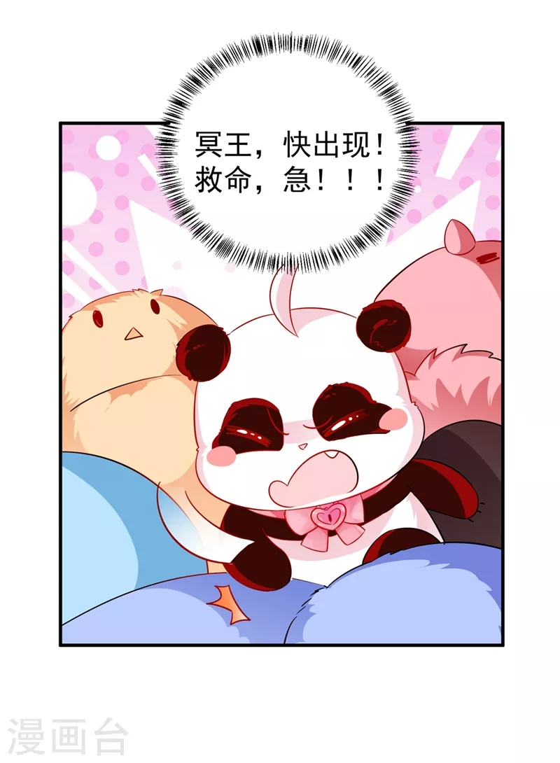现代篇59 这就变了？！-第145话