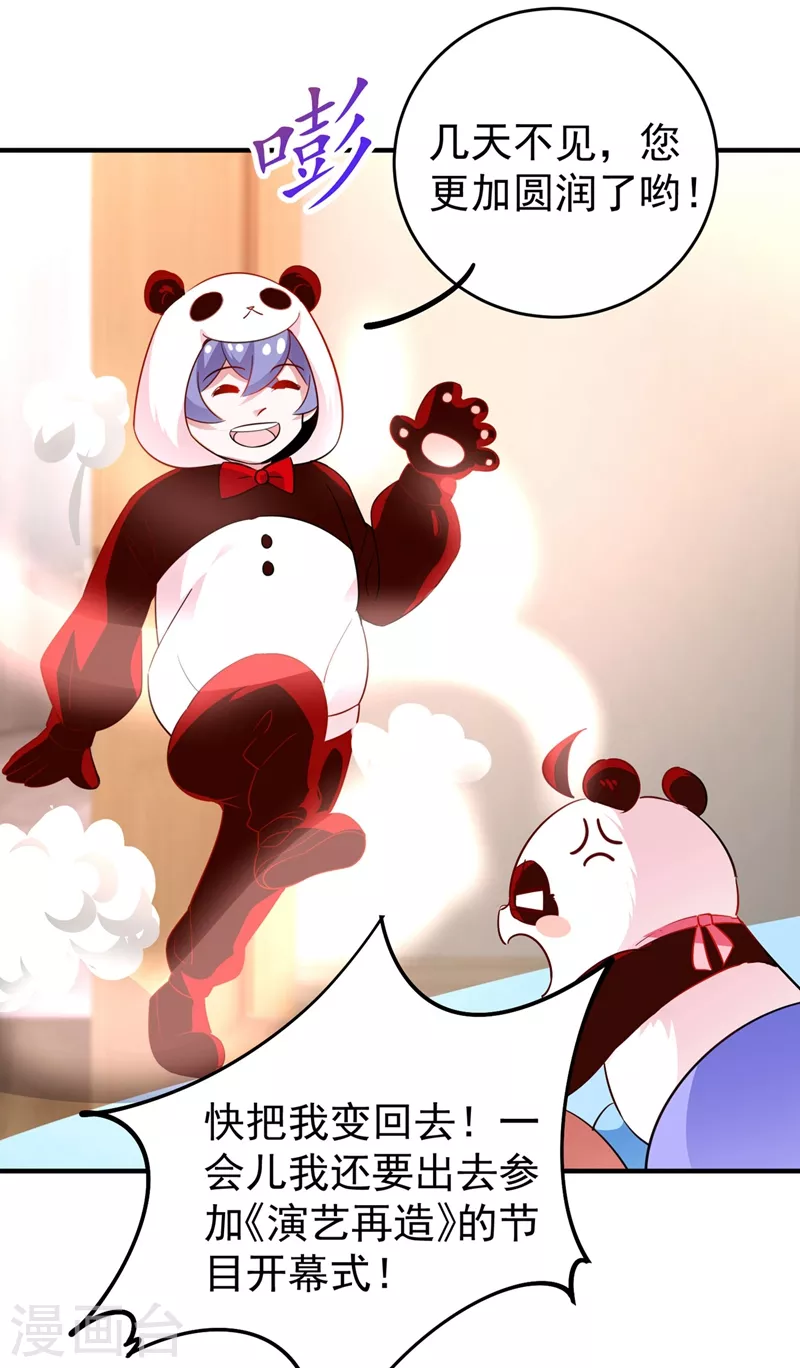 现代篇59 这就变了？！-第145话