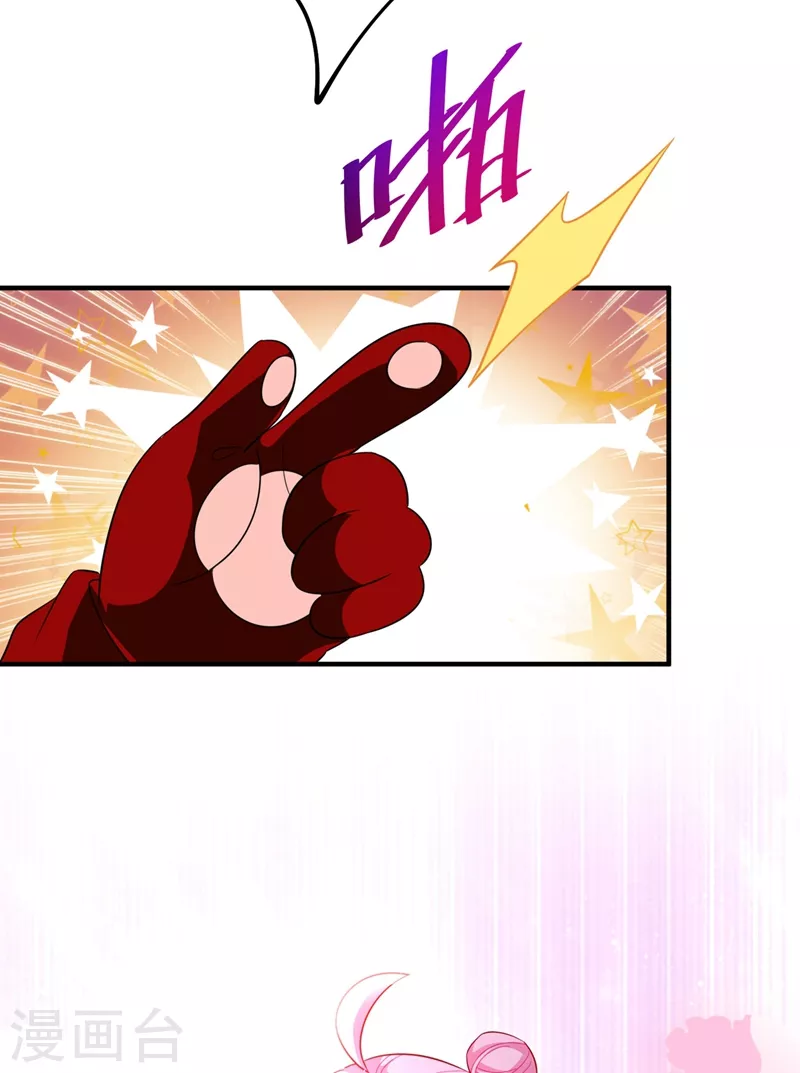 现代篇59 这就变了？！-第145话
