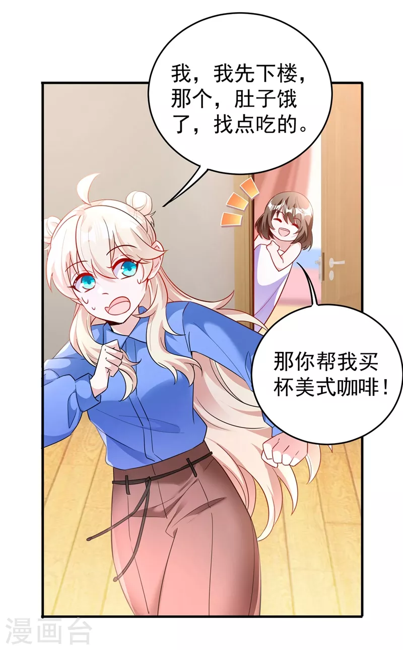 现代篇59 这就变了？！-第145话
