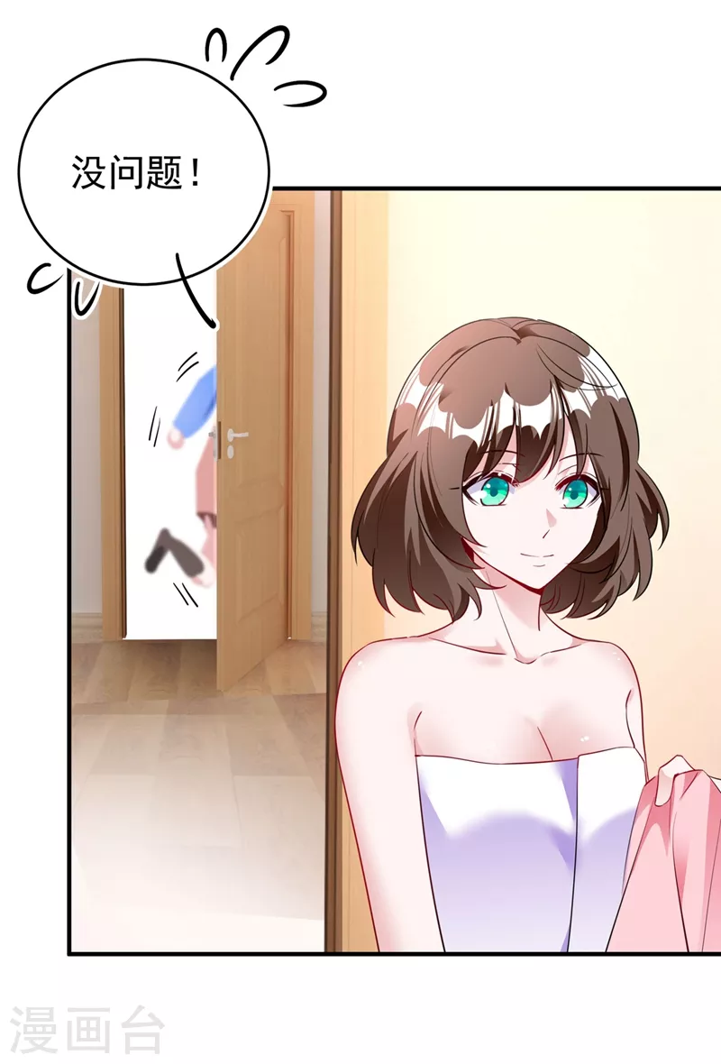 现代篇59 这就变了？！-第145话
