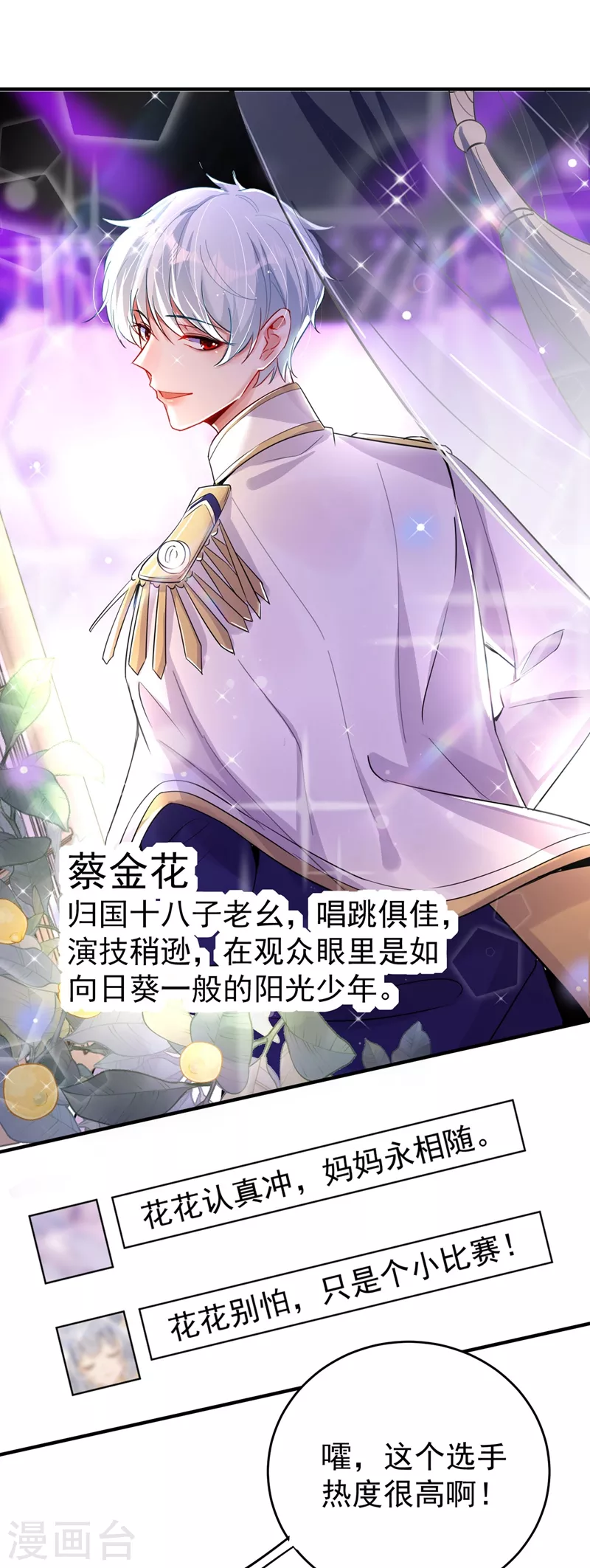 现代篇59 这就变了？！-第145话