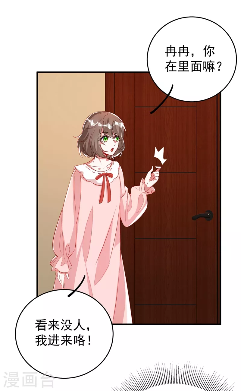 现代篇59 这就变了？！-第145话