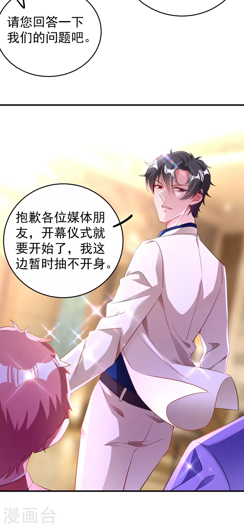 现代篇61 她就是馋你的身子-第147话