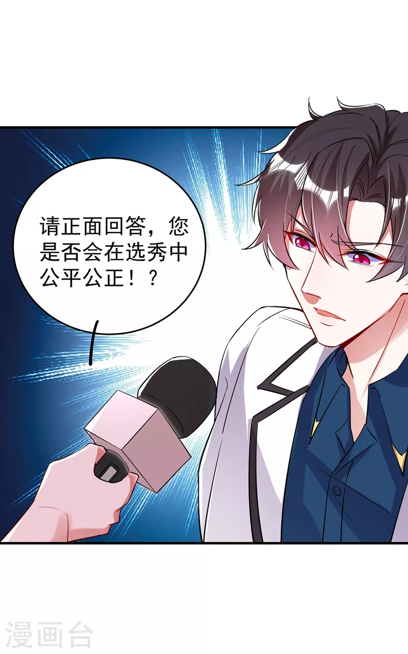 现代篇61 她就是馋你的身子-第147话