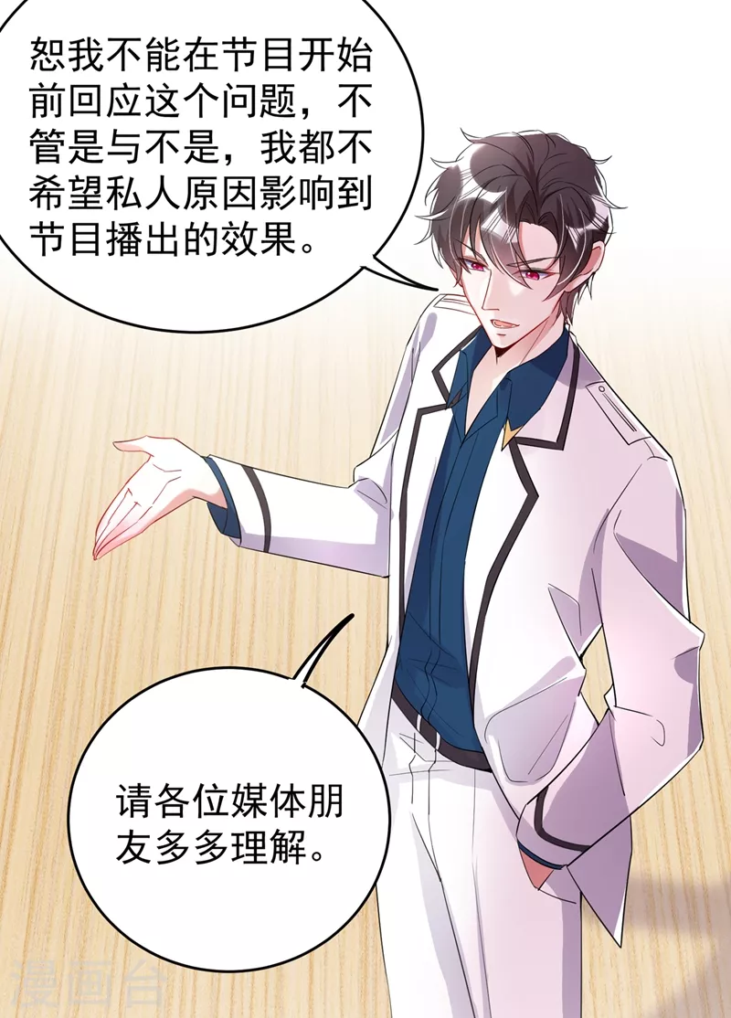 现代篇61 她就是馋你的身子-第147话