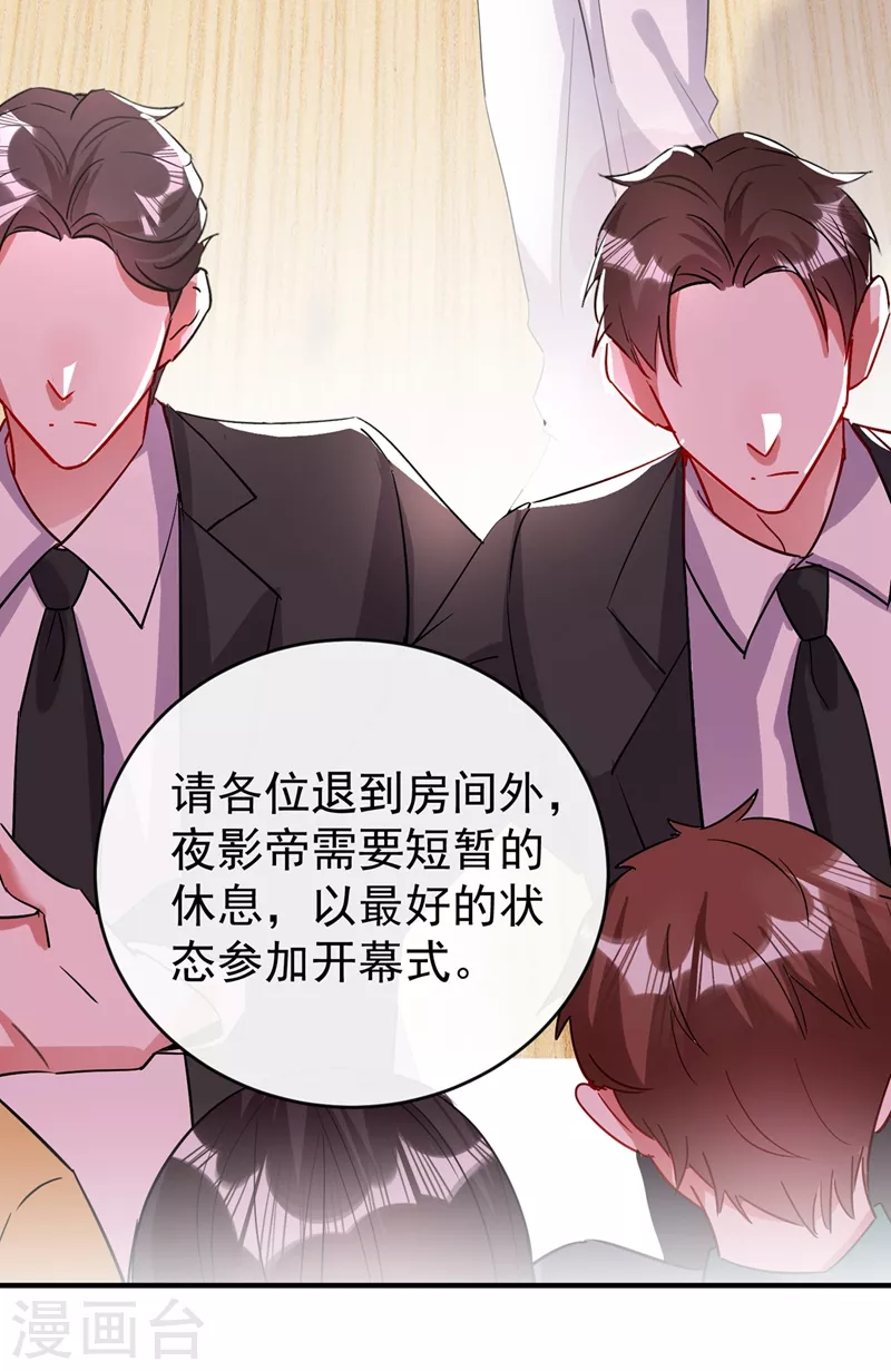 现代篇61 她就是馋你的身子-第147话