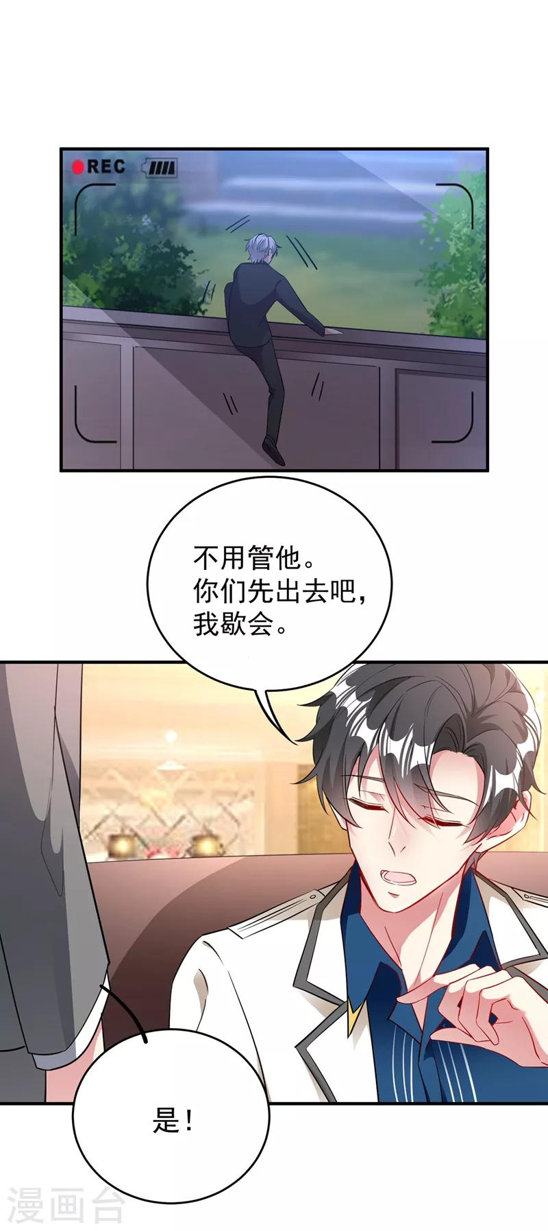 现代篇61 她就是馋你的身子-第147话