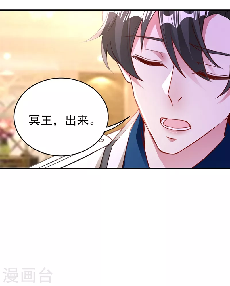 现代篇61 她就是馋你的身子-第147话