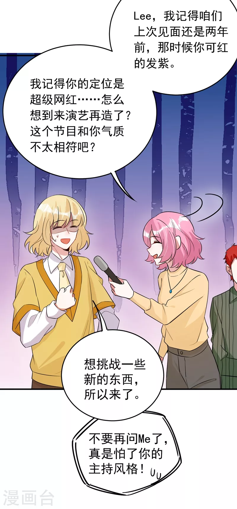 现代篇63 我会让你回心转意的-第149话