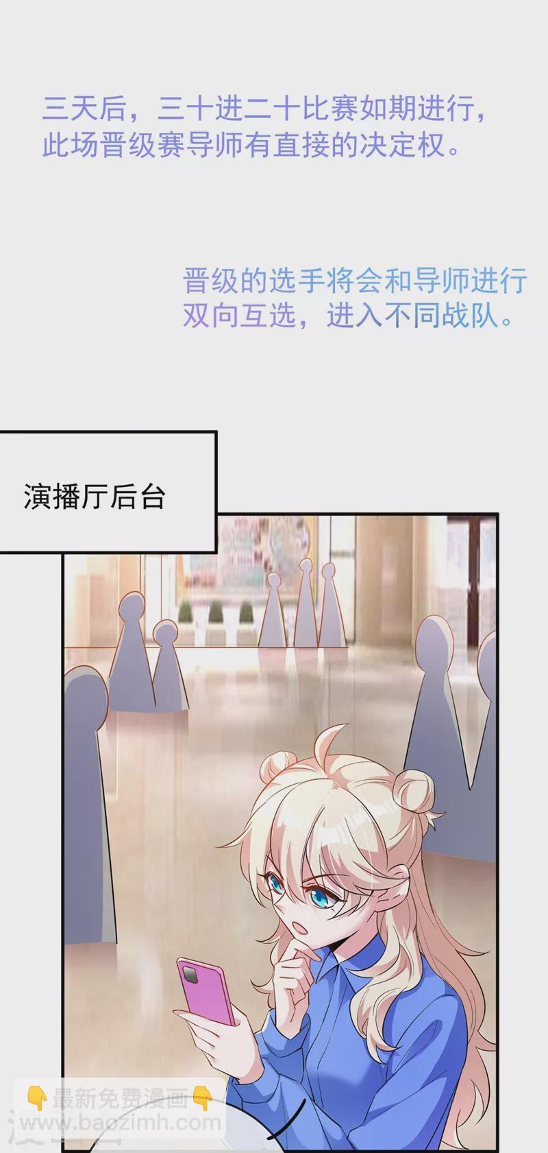 现代篇65 表演熊猫抢夫-第151话