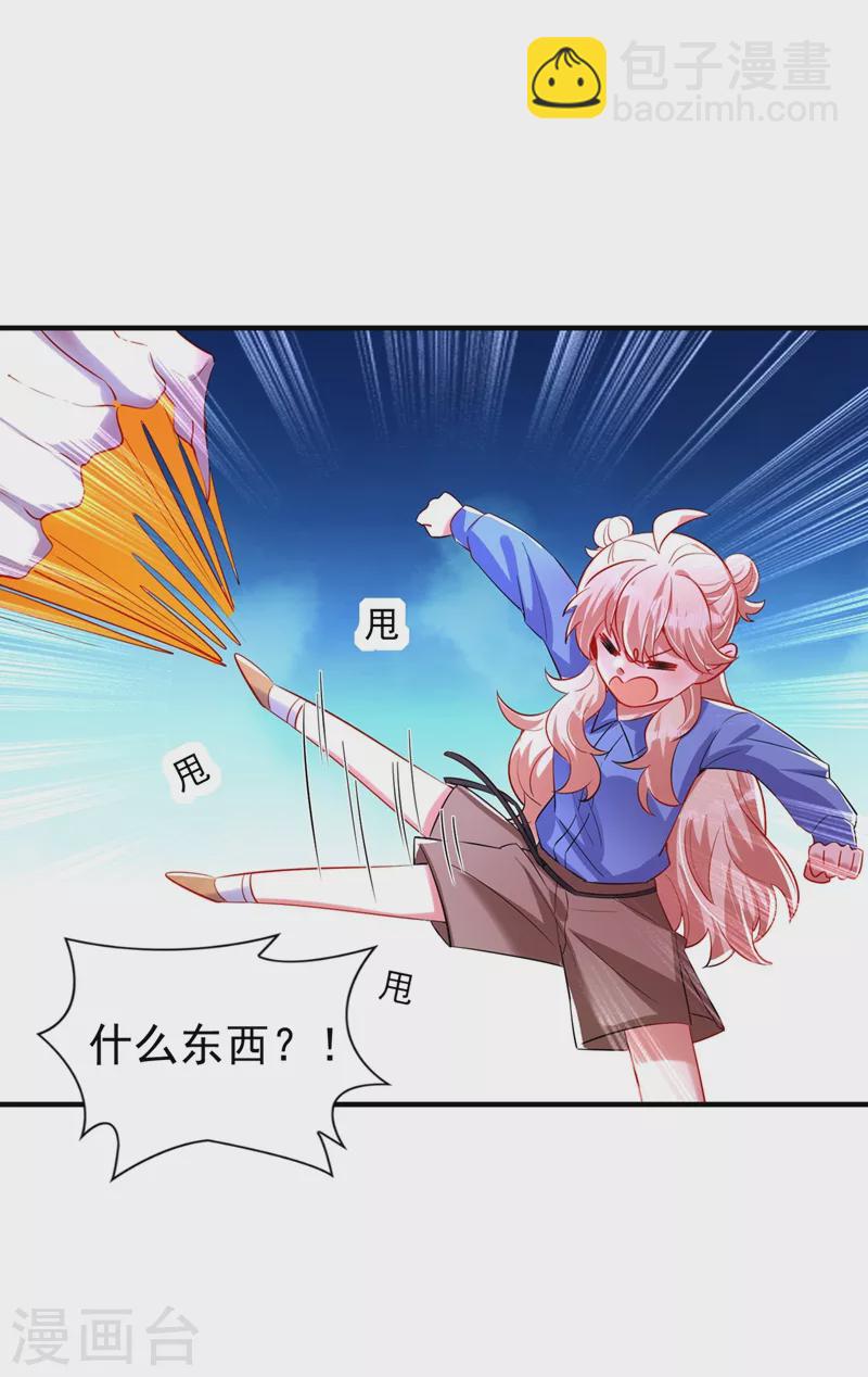 现代篇67 魅力爆棚的夜翊风-第153话