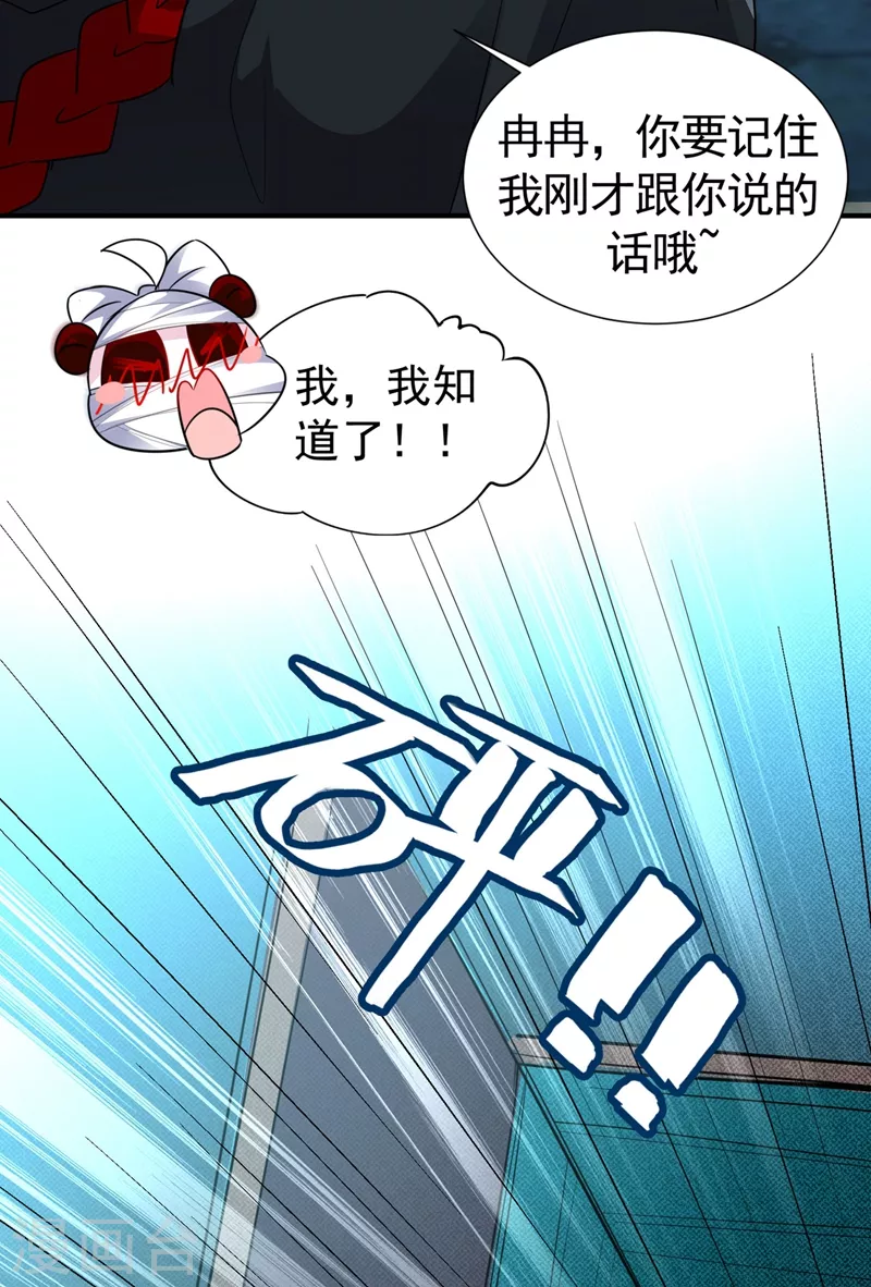 现代篇69 我愿意为你做任何事-第155话