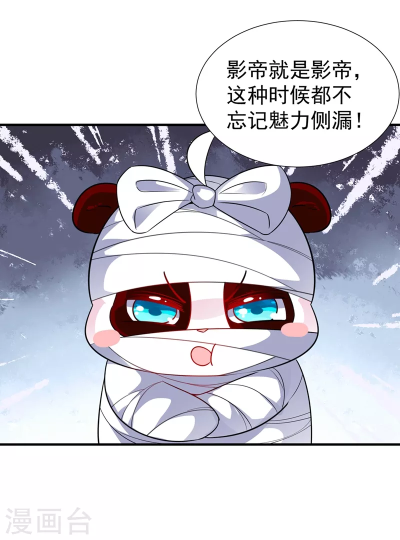 现代篇69 我愿意为你做任何事-第155话