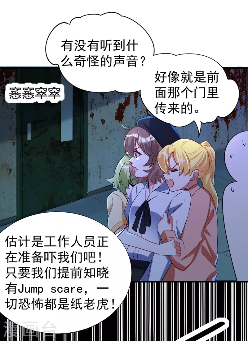 现代篇69 我愿意为你做任何事-第155话