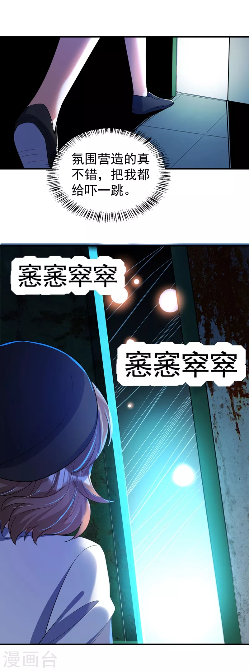 现代篇69 我愿意为你做任何事-第155话