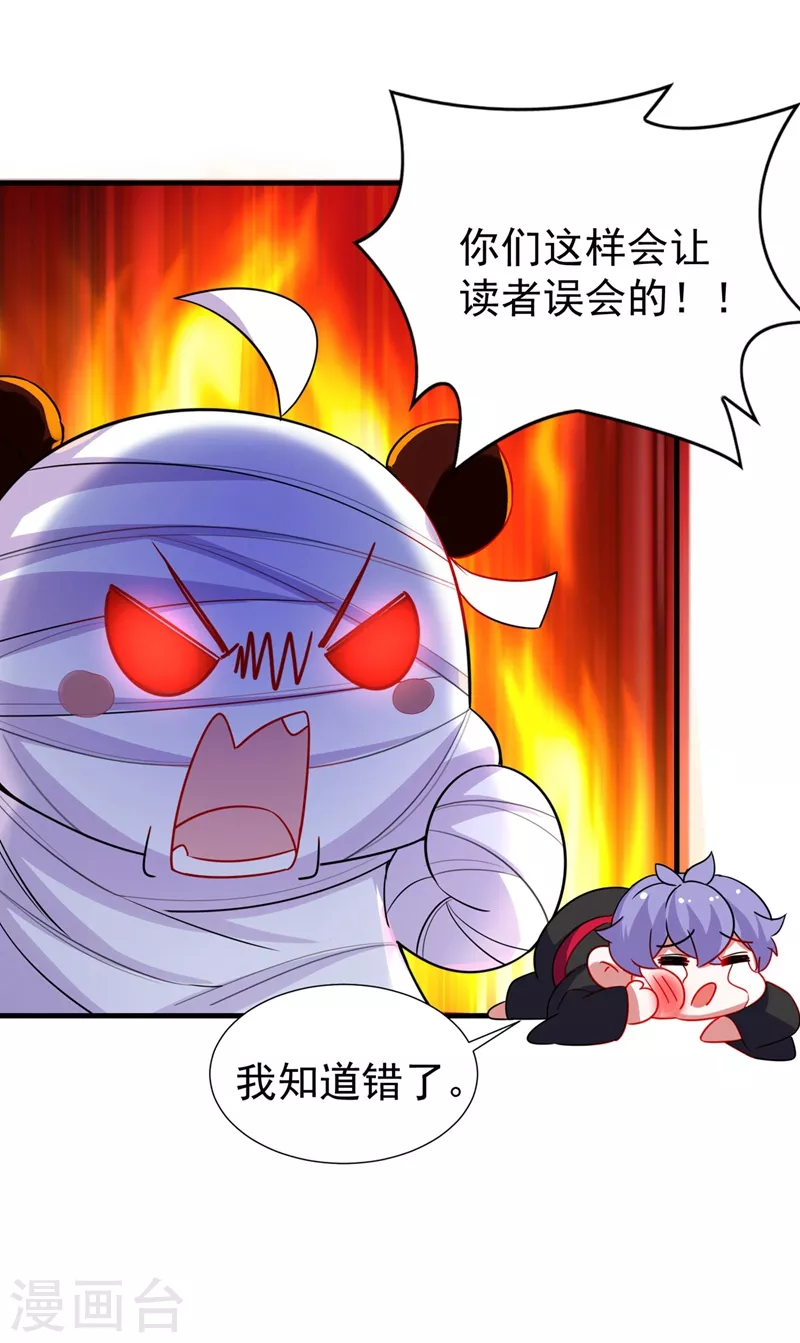 现代篇69 我愿意为你做任何事-第155话