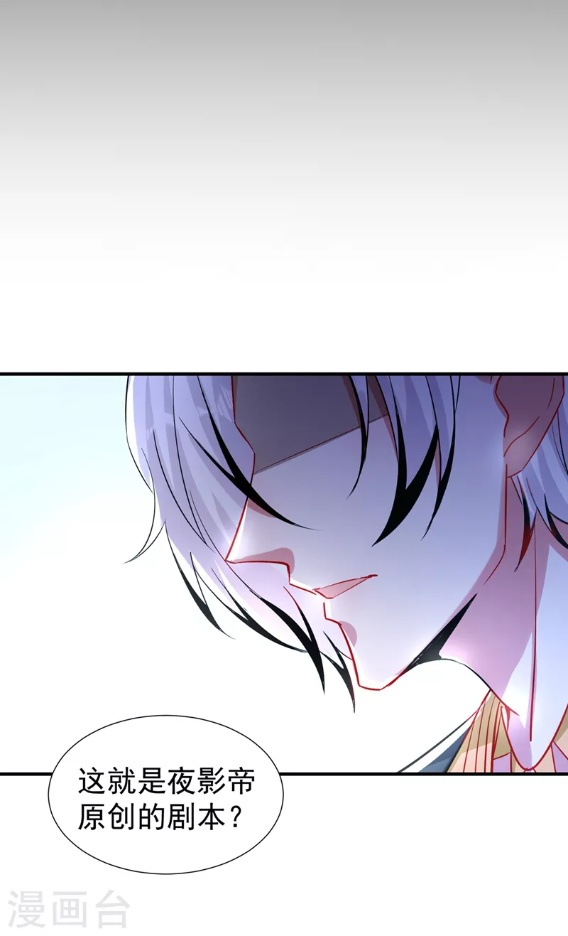 现代篇73 这根本不是事实！-第159话