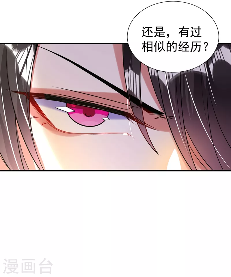 现代篇73 这根本不是事实！-第159话