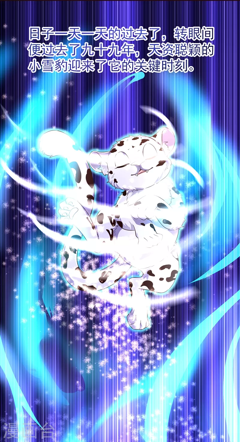 现代篇73 这根本不是事实！-第159话