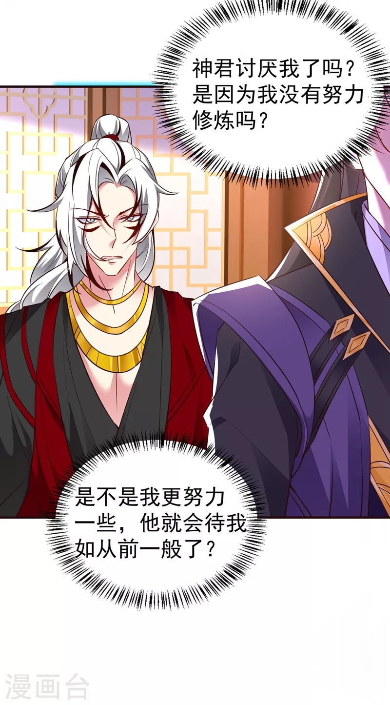 现代篇73 这根本不是事实！-第159话
