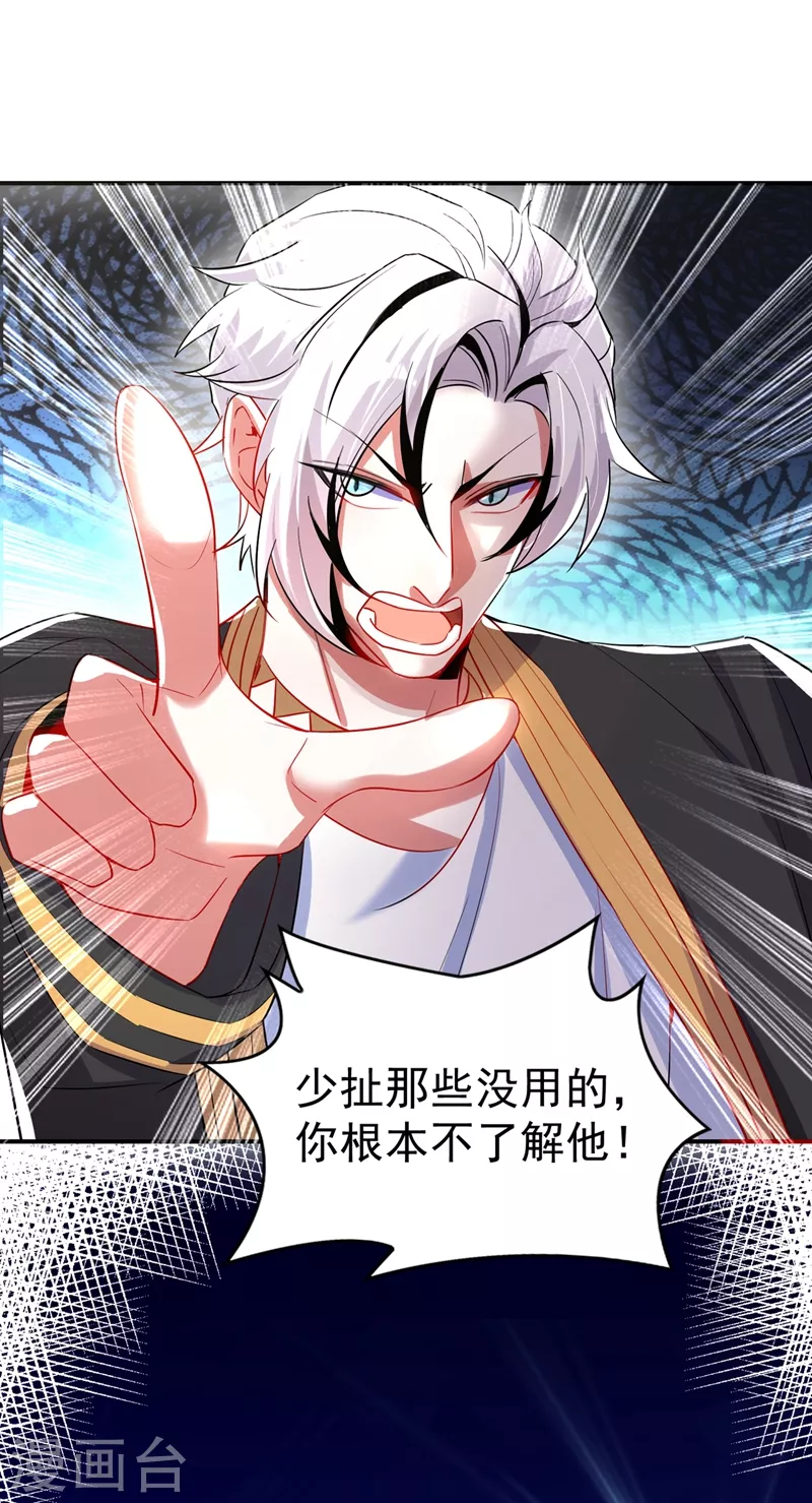 现代篇73 这根本不是事实！-第159话