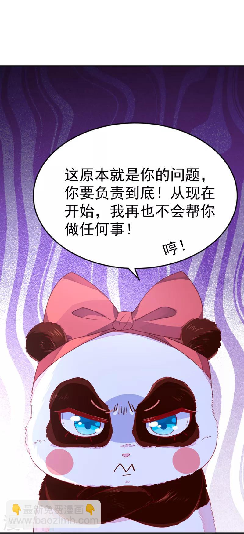 第16话 你是独一无二的-第17话