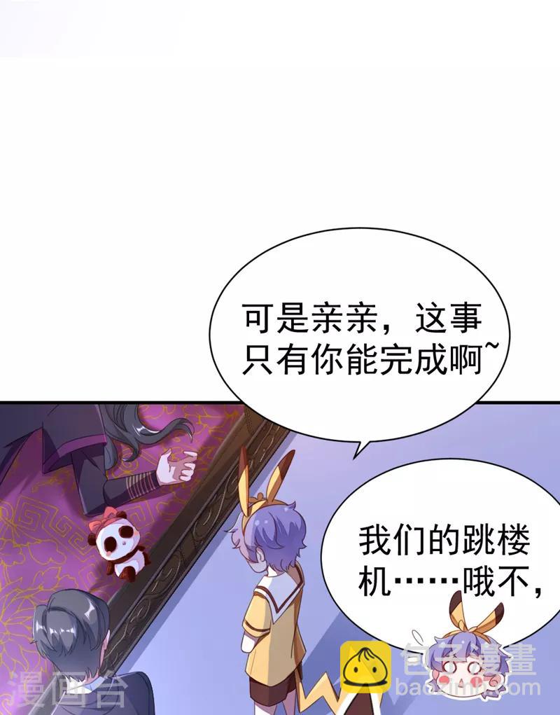 第16话 你是独一无二的-第17话