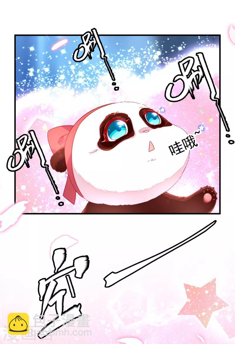 第16话 你是独一无二的-第17话