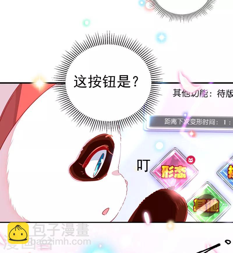 第16话 你是独一无二的-第17话