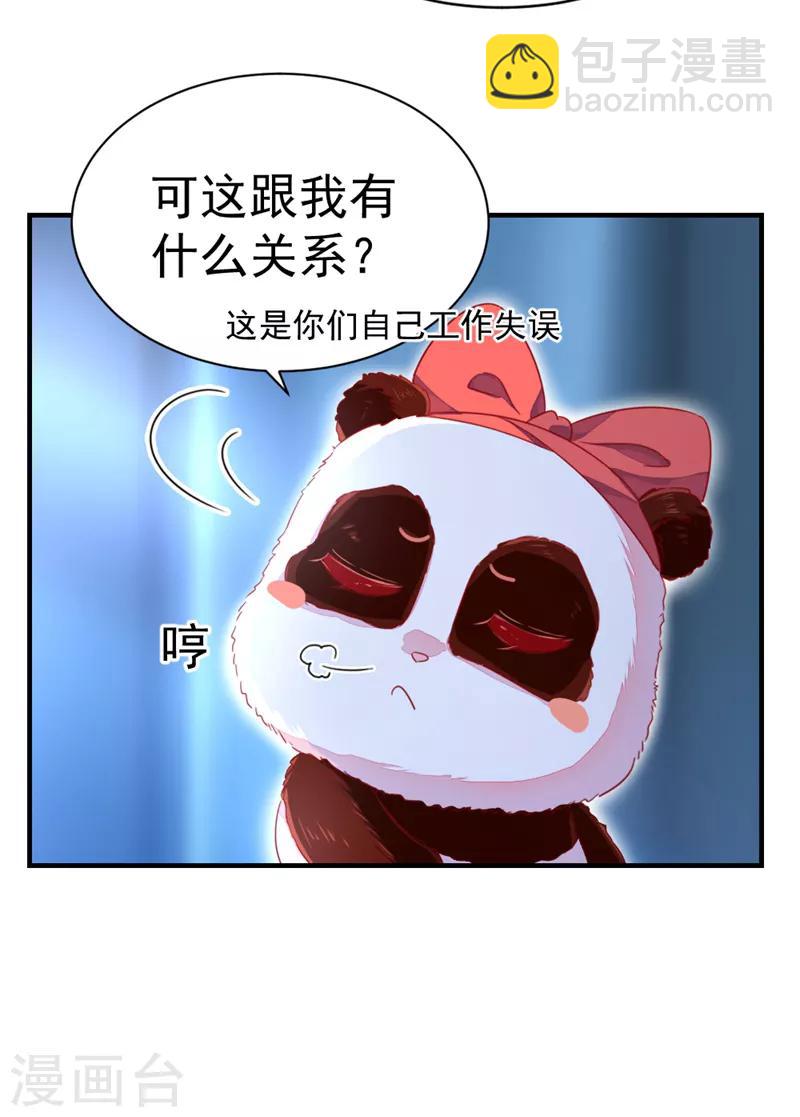 第16话 你是独一无二的-第17话