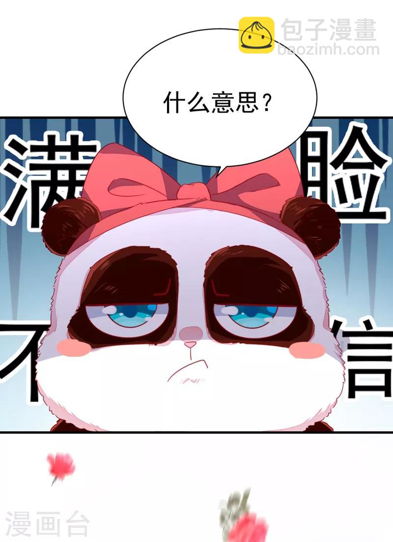第16话 你是独一无二的-第17话