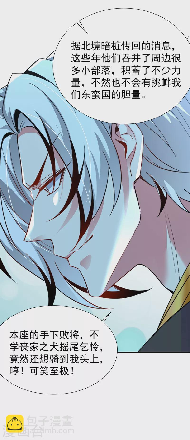 现代篇75 让我来助你一臂之力-第161话