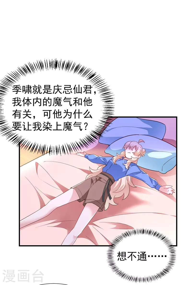 现代篇75 让我来助你一臂之力-第161话