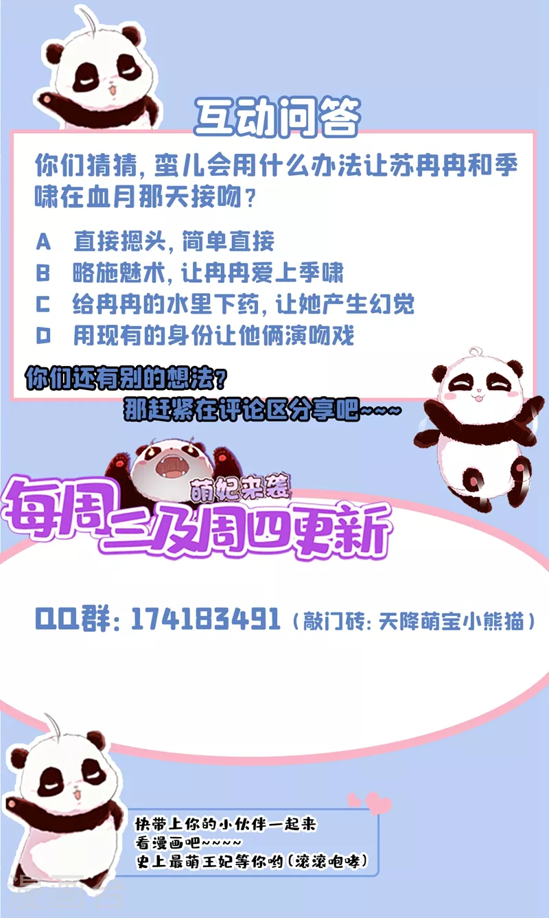 现代篇75 让我来助你一臂之力-第161话
