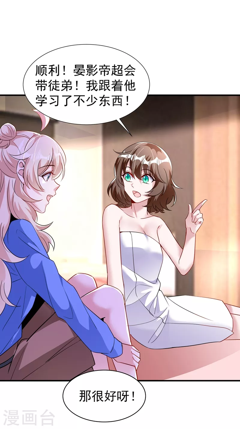 现代篇75 让我来助你一臂之力-第161话