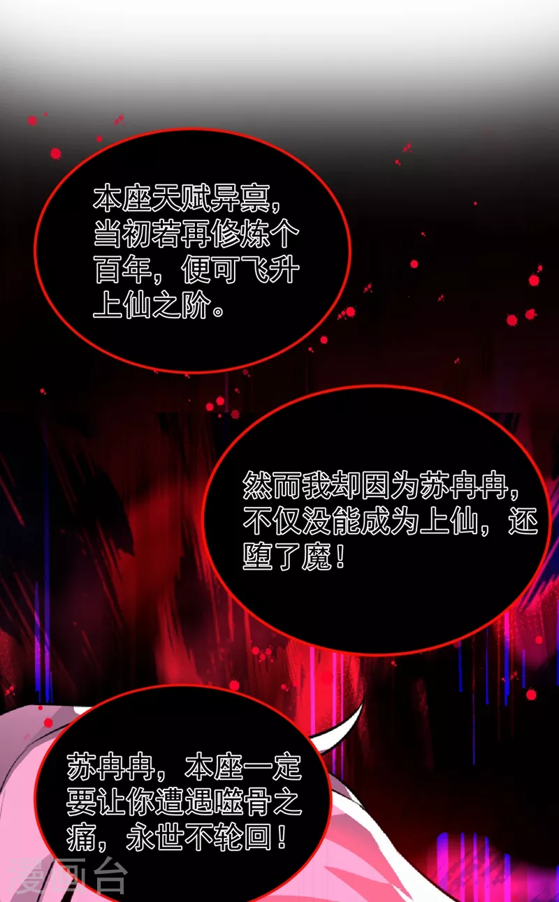 现代篇75 让我来助你一臂之力-第161话
