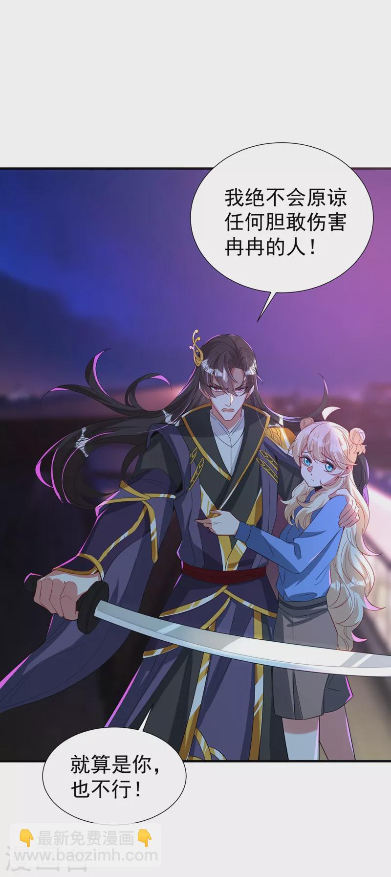 现代篇77 你竟敢打我？！-第163话