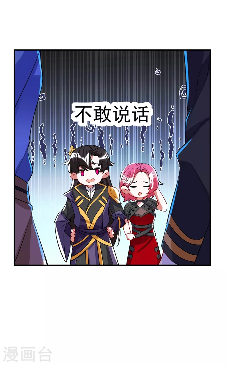 现代篇77 你竟敢打我？！-第163话