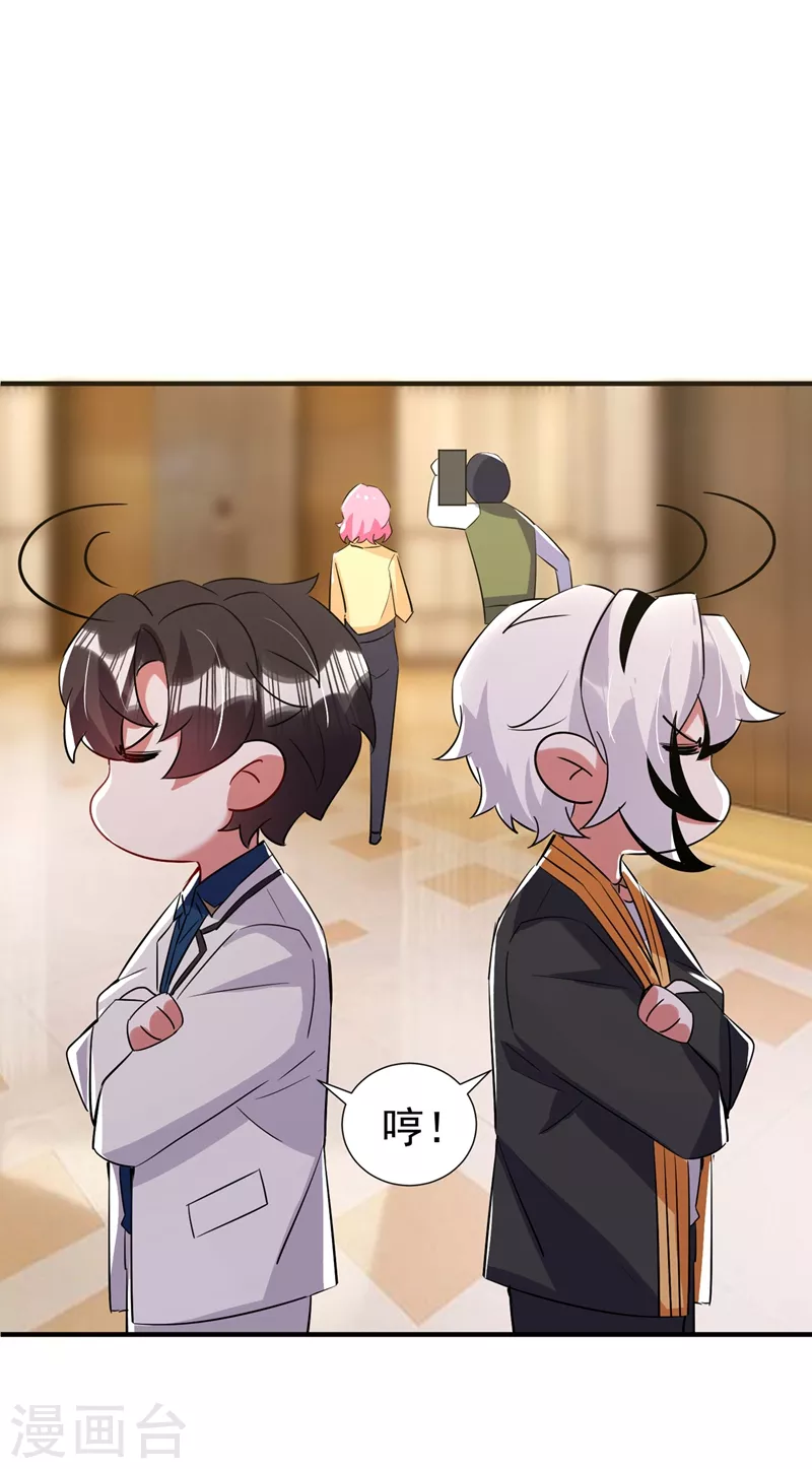 现代篇79 蛮儿，不要走！-第165话