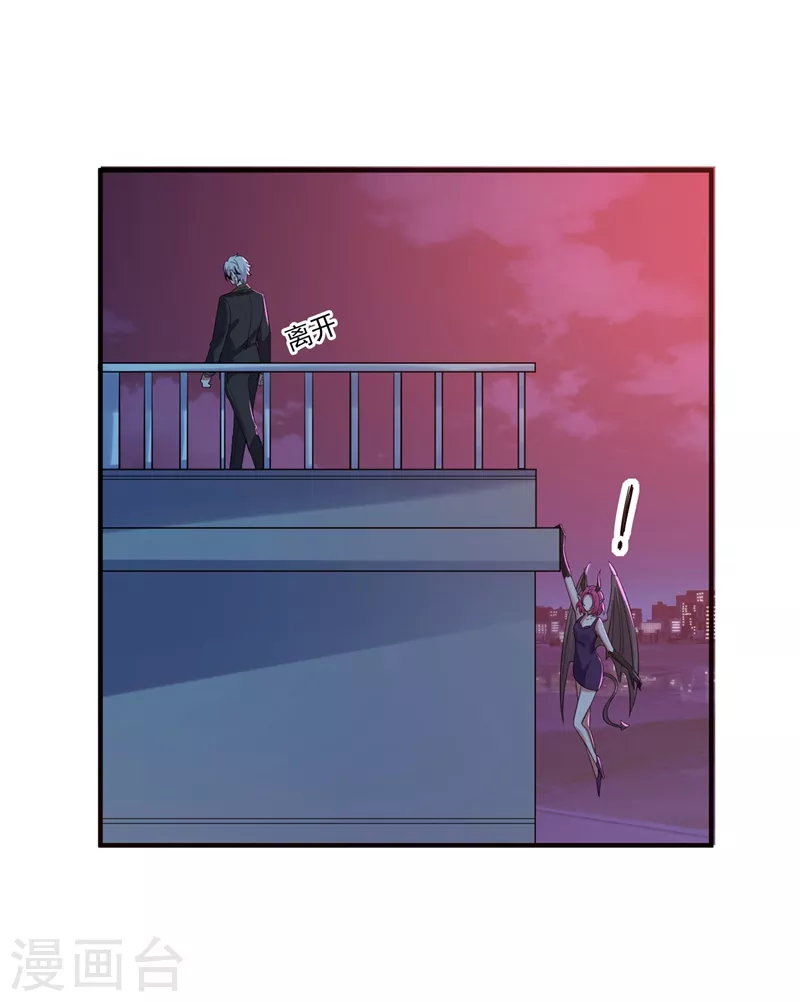 现代篇79 蛮儿，不要走！-第165话