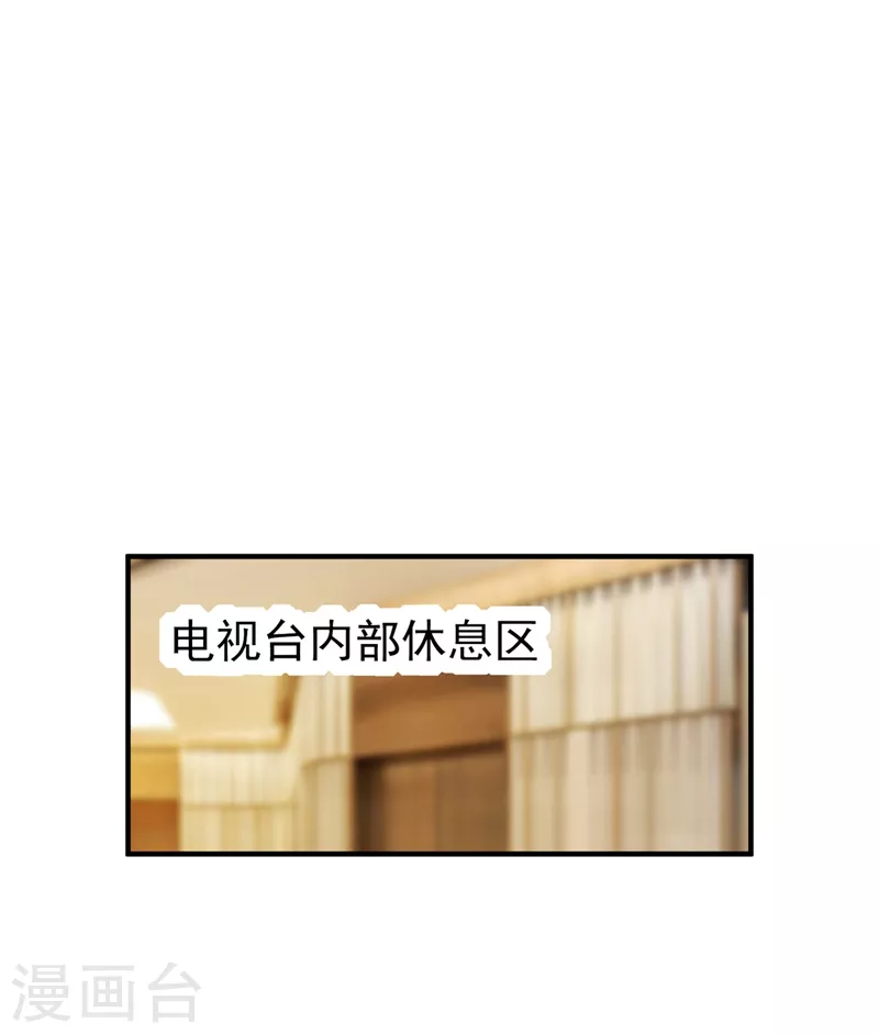 现代篇83 冉冉，你好香-第169话