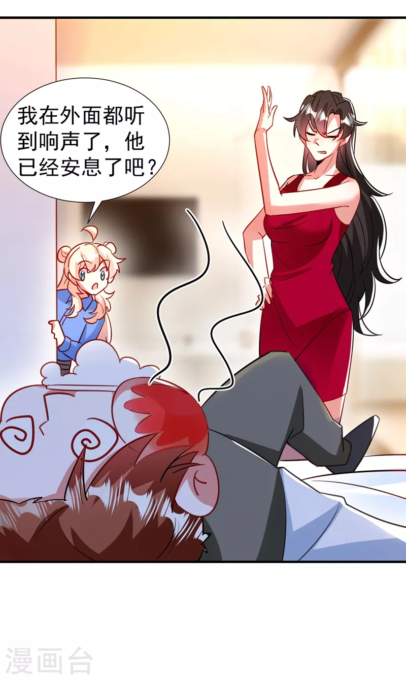 现代篇87 不愧是影帝！-第173话