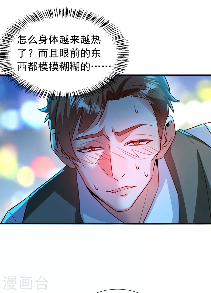 现代篇87 不愧是影帝！-第173话